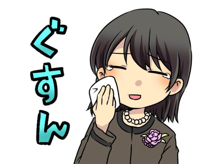 感動